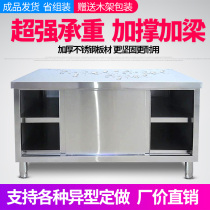 Commercial stainless steel sliding door workbench with sink operating table storage locker kitchen Hotel milk tea launder cabinet
