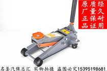 High quality car horizontal 3 ton 4 ton jack Zhengzong Double Pump Core Increase Thickening Jack Manufacturer Direct Sales