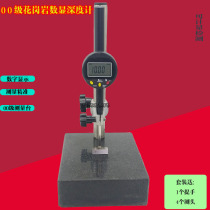 Digital height gauge High precision depth meter Marble measuring table 00 micrometer measuring table 0-25mm