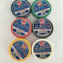 Yongyi brand PVC electrical and electrical tools accessories special full strong adhesive black waterproof insulation tape 7 3 meters