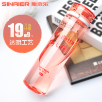 Space Cup plastic portable water Cup leak-proof teacup men and women creative with summer students and childrens sports casual Cup