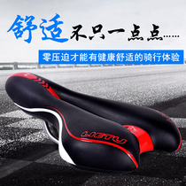 Bicycle Cushion Saddle Comfort Silicone Padded Soft Mountain Bike Seat Cushion Bicycle Accessories Long Distance Cycling Seat