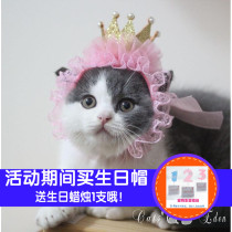 Pet headdress cat dog small crown birthday hat hairpin holiday jewelry photo props