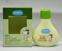 Annu Bio rhymes BABY baby soft and nourish and moisturize lotion 100g