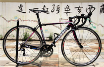 Cloud trace bicycle: road car assembly DIY mosso 720tca frame 3500 kit R501 wheel set