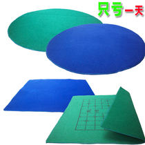 Tablecloth Poker Teahouse Tablecloth Mahjong Tablecloth Tablecloth Tea Table Cloth Dust Cover Mahjong Poker Tablecloth