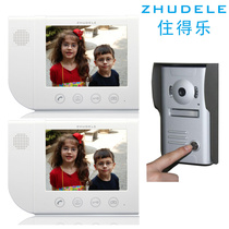Du Le 8 3 inch screen color video intercom doorbell one drag two video doorbell 700 line 638M2