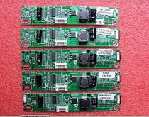 xqy10l17 xqy10l16V9 factory direct cross flow board LED cross flow board wiring manufacturers volume