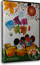 Genuine Shuke and Beta 1 DVD Adapted from Zheng Yujie Fairy Tale Shanghai Art Film Animation