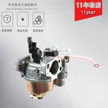 Gasoline engine parts 168F impact rammer carburetor Honda GX160 rammer special carburetor