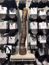 (Spot S M)Calzedonia new black corrugated hollow stockings pantyhose leg socks
