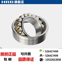 HRB 2222 CAK 153522 Harbin bearing double column tuning roller bearing