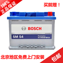 Bosch battery 60AH adapted to golf Siteng maiteng CC Scirocco Beetle Jetta polo Octavia battery