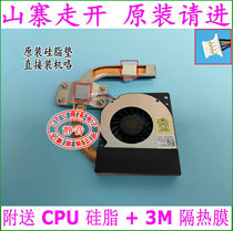 Mute new original Dell Dell E4300 heat sink cooling fan PN458 cooling copper tube exhaust fan