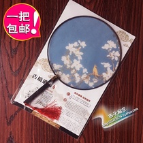 Classical Hanfu Dance Fan Vintage Palace Fan Tuan Fan Embroidery Round Fan Ancient Fan Fan Female Fan Magnolia