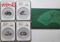 1999 Ming and Qing Dynasty fan painting commemorative silver coin.1 ounces *4 pieces. NGC graded coin 68 cents. Fan painting