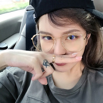 超大框圆脸文艺防辐射蓝光眼镜框女韩版潮复古平光镜架近视眼睛男