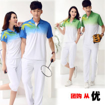 Clearance Zhuo Tianqi quick-drying Korean silk couple casual sportswear Short-sleeved summer T-shirt top Sportswear team uniform