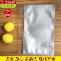 100 only 16 * 30cm 160 * 300cm20 silk resistant cooking bag food plastic film composite vacuum