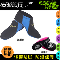 Snorkel Socks Swim Socks Diving Socks Foot Socks Covers Anti Abrasion Warming Anti Slip Socks Diving Socks Socks Socks Ski