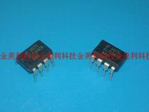 EL7104CN Ultra-high-speed Single-channel power driver DIP-8