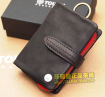 Japan imported TOUGH vertical buckle mens leather wallet key ring change wallet soft leather trendy wallet