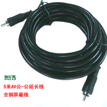 1 m 3 m 5 M 10 m 15 m shielded bold RCA Lotus transfer extension line video audio TV monitoring