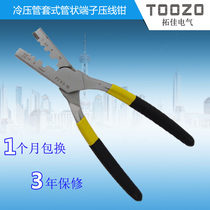 TOOZO cold pressure pipe sleeve type tubular terminal crimping pliers crimping wire pliers PZ 0 5-16 10-35mm2