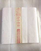 An four-foot pair of antique sprinkled gold rice paper to promote calligraphy regular script running book couplet screen