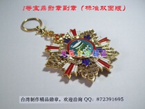 Kexin Baodao boutique: First-class Baoding Medal Deputy Medal (copper genuine enamel naked chapter standard double-sided)