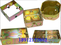 KBG JDG junction box 86 stretch junction box switch box square iron box