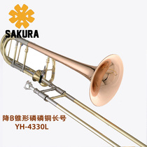 Japan CHERRY BLOSSOM (SAKURA)tapered PHOSPHORUS COPPER B-DOWN MIDRANGE trombone INSTRUMENT(phosphorus copper material)