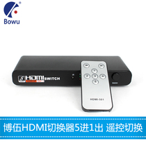 Bowu Remote Control HDMI Switcher 5 In 1 Out HD Video Computer Host Monitor TV Converter