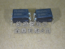 PS2505-1 NEC2501 optocoupler direct insertion DIP4 optical isolator optical coupling
