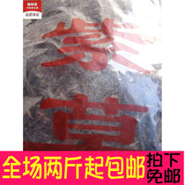 2 Jin Chinese herbal medicine soft cochagrass Xinjiang red red red red lofgrass hard cochia root