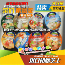 Russian imported food Cheese nutrition Western-style cheese cheese calcium supplement Cheese Childrens food Breakfast food