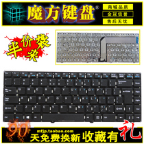 Application of the Shenzhou UI elegance HP500 A400-T23 frontal sharp V400 mid-Berber H46R H46A keyboard