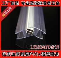 135 degrees of open outer open thickened strong magnetic diamond shaped shower glass door magnetic strip magnetic strip waterproof strip