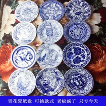 Seven-color flower Chinese style blue and white porcelain paper plate pattern Kindergarten classroom corridor environment layout handmade DIY decoration