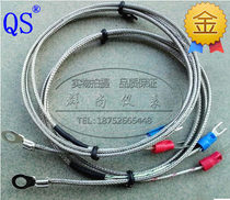 K-type patch surface end thermocouple cold-pressed nose probe Pt100 temperature sensor round hole temperature probe