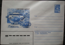 Soviet postage cover 1980-Soviet porcelain dumpling jar and Wan 14499