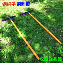 Household steel scraper farmer rake raking grass outdoor sun-drying snow-removing bulldozing flat climbing mountain gardening all-steel tools