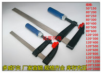 Germany Dorway TORVI forged heavy-duty F clip fast fixture woodworking clip G-shaped clip die fixing clip direct sale