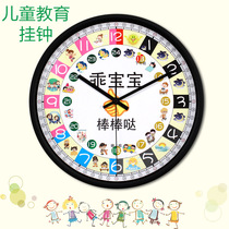Student Cute Cartoon Silent Wall Clock Creative Fashion Kids Room Clock Performance Simple Kindergarten Wall Clock Wall Wall Watch