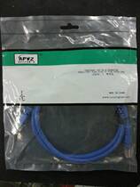 2 m (APYZ) CAT6 network wire pure copper 6 class one thousand trillion high speed RJ45 six class of oxygen-free copper jumper