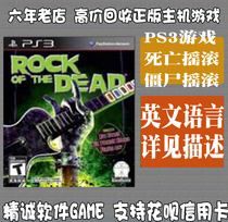 PS3 Secondhand Genuine Game Death Rock Zombie Rock Rock Rock of the Dead English Spot