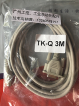 Weilun touch screen TK6071-Q series three Ling data cable TK-Q 3 m communication line MT6103-Q