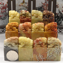 Shoushan Stone Practice Zhang Laoling Stone Ancient Beast Button Head Seal Flat Chapter 1 5x3x5cm Gold and Stone Seal Cutting Seal Stone
