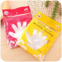 Disposable gloves creative home life Korean family daily life practical department store lazy small goods groceries