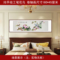 Chinese painting flowers birds begonias calligraphy and painting Gongbi painting hand-painted authentic calligraphy and painting living room dining room painting mounted